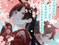 妖神记封面