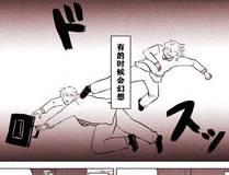斗破苍穹